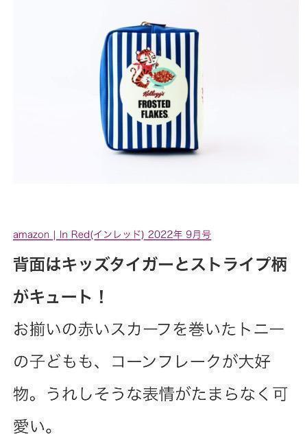 InRed CbhGt^PbOR[t[N|[`