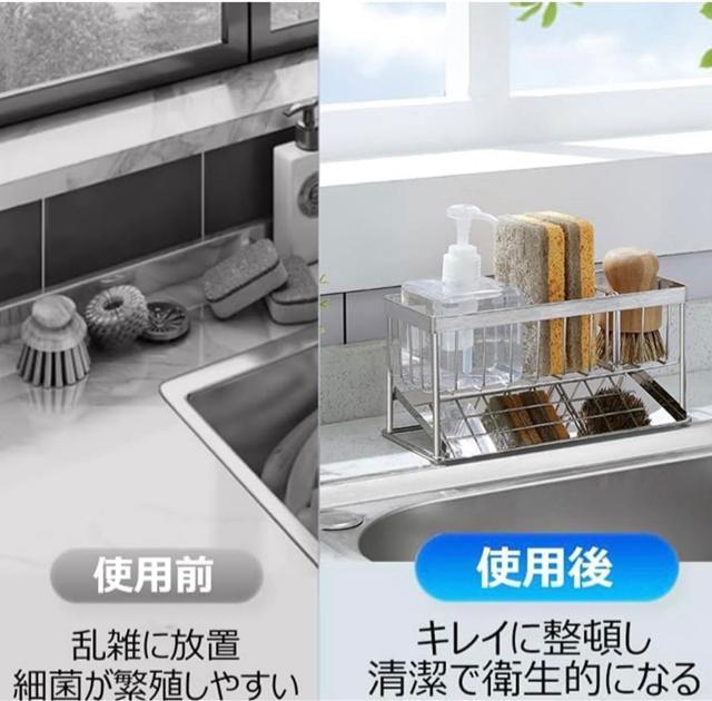 スポンジホルダー キッチンスポンジ置き 収納ホルダー ステンレス製 スポンジラック 可動式仕切り板付き < インテリア/ライフ スポンジホルダー キッチンスポンジ置き 収納ホルダー ステンレス製 スポンジラック 可動式仕切り板付き < インテリア/ライフの