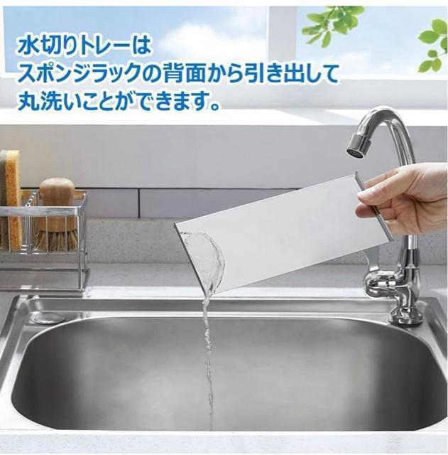 スポンジホルダー キッチンスポンジ置き 収納ホルダー ステンレス製 スポンジラック 可動式仕切り板付き < インテリア/ライフ スポンジホルダー キッチンスポンジ置き 収納ホルダー ステンレス製 スポンジラック 可動式仕切り板付き < インテリア/ライフの