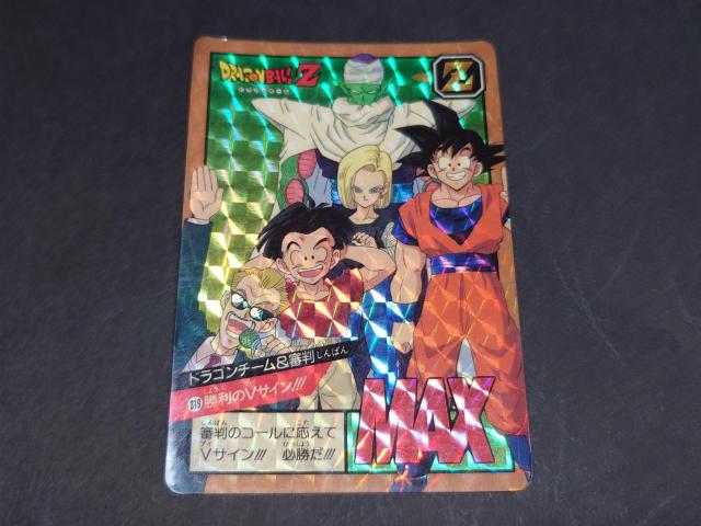 ドラゴンボール カードダス スーパーバトル 第8弾 No.319 勝利のVサイン!!!/プリズムカード 孫悟空 ピッコロ クリリン < アニメ/コミック/キャラクター ドラゴンボール カードダス スーパーバトル 第8弾 No.319 勝利のVサイン!!!/プリズムカード 孫悟空 ピッコロ クリリン < アニメ/コミック/キャラクターの