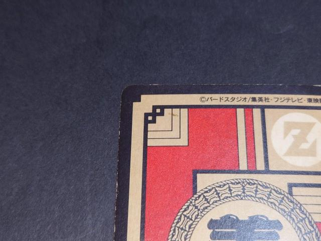 ドラゴンボール カードダス スーパーバトル 第8弾 No.319 勝利のVサイン!!!/プリズムカード 孫悟空 ピッコロ クリリン < アニメ/コミック/キャラクター ドラゴンボール カードダス スーパーバトル 第8弾 No.319 勝利のVサイン!!!/プリズムカード 孫悟空 ピッコロ クリリン < アニメ/コミック/キャラクターの