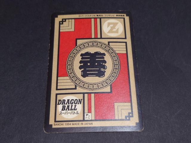 ドラゴンボール カードダス スーパーバトル 第8弾 No.319 勝利のVサイン!!!/プリズムカード 孫悟空 ピッコロ クリリン < アニメ/コミック/キャラクター ドラゴンボール カードダス スーパーバトル 第8弾 No.319 勝利のVサイン!!!/プリズムカード 孫悟空 ピッコロ クリリン < アニメ/コミック/キャラクターの