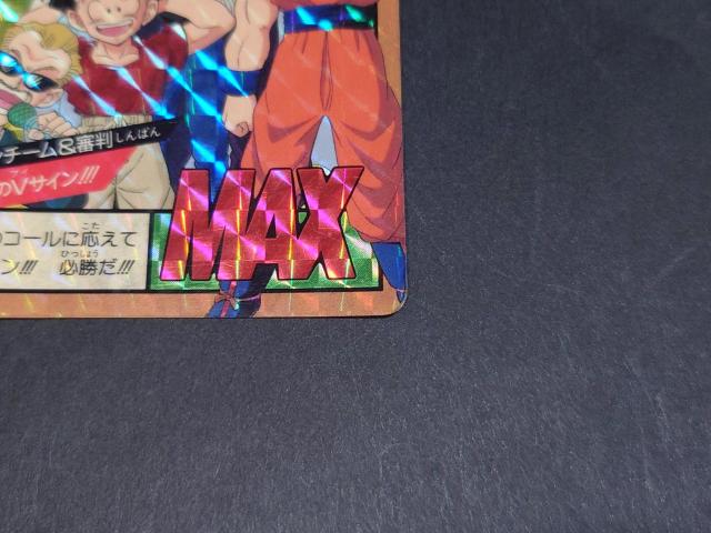 ドラゴンボール カードダス スーパーバトル 第8弾 No.319 勝利のVサイン!!!/プリズムカード 孫悟空 ピッコロ クリリン < アニメ/コミック/キャラクター ドラゴンボール カードダス スーパーバトル 第8弾 No.319 勝利のVサイン!!!/プリズムカード 孫悟空 ピッコロ クリリン < アニメ/コミック/キャラクターの