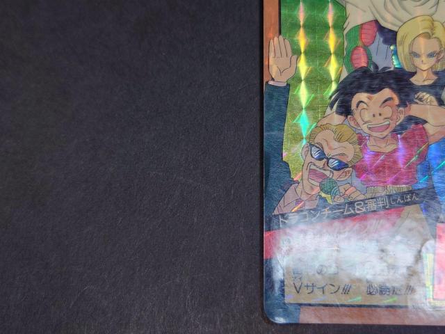 ドラゴンボール カードダス スーパーバトル 第8弾 No.319 勝利のVサイン!!!/プリズムカード 孫悟空 ピッコロ クリリン < アニメ/コミック/キャラクター ドラゴンボール カードダス スーパーバトル 第8弾 No.319 勝利のVサイン!!!/プリズムカード 孫悟空 ピッコロ クリリン < アニメ/コミック/キャラクターの