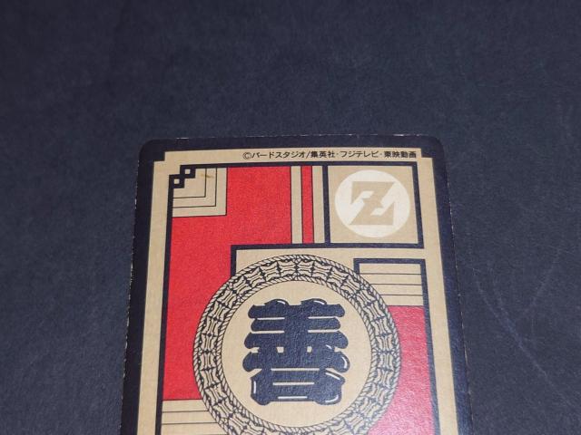ドラゴンボール カードダス スーパーバトル 第8弾 No.319 勝利のVサイン!!!/プリズムカード 孫悟空 ピッコロ クリリン < アニメ/コミック/キャラクター ドラゴンボール カードダス スーパーバトル 第8弾 No.319 勝利のVサイン!!!/プリズムカード 孫悟空 ピッコロ クリリン < アニメ/コミック/キャラクターの