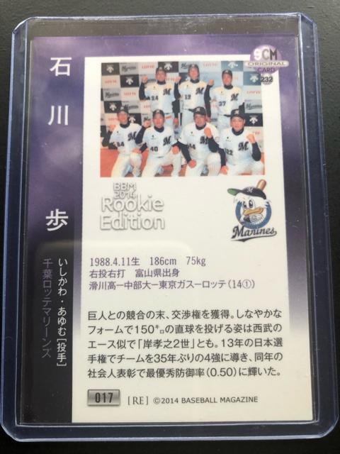 QOPSbaseball magazine/SCMIWiJ|hEtbe}|YEΐm[L|J|hn  g[fBOJ[h 