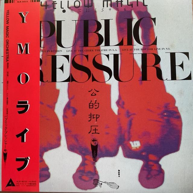 YELLOW MAGIC ORCHESTRA / PUBLIC PRESSURE   CD/DVD/rfI 
