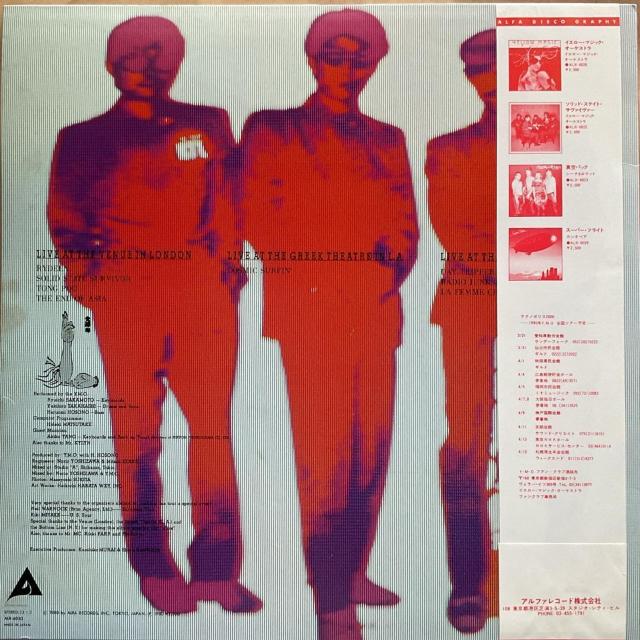 YELLOW MAGIC ORCHESTRA / PUBLIC PRESSURE  CD/DVD/rfI 