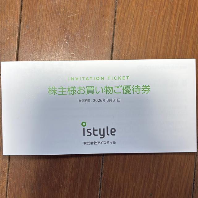 ACX^C@Dҁ@2026N831܂   `Pbg/ 