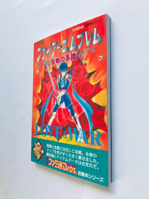 ファイアーエムブレム 聖戦の系譜 データブック LOVE & WAR 攻略本 ガイド 初版 チラシ Fire Emblem SFC < ゲーム本体/ソフト ファイアーエムブレム 聖戦の系譜 データブック LOVE & WAR 攻略本 ガイド 初版 チラシ Fire Emblem SFC < ゲーム本体/ソフトの