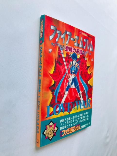 ファイアーエムブレム 聖戦の系譜 データブック LOVE & WAR 攻略本 ガイド 初版 チラシ Fire Emblem SFC < ゲーム本体/ソフト ファイアーエムブレム 聖戦の系譜 データブック LOVE & WAR 攻略本 ガイド 初版 チラシ Fire Emblem SFC < ゲーム本体/ソフトの