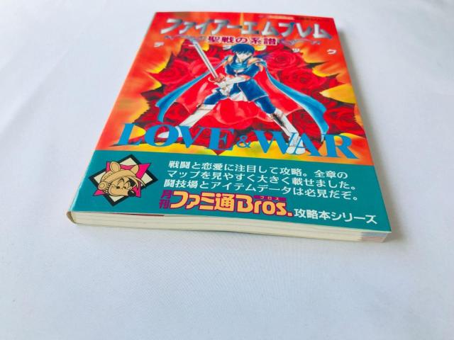 ファイアーエムブレム 聖戦の系譜 データブック LOVE & WAR 攻略本 ガイド 初版 チラシ Fire Emblem SFC < ゲーム本体/ソフト ファイアーエムブレム 聖戦の系譜 データブック LOVE & WAR 攻略本 ガイド 初版 チラシ Fire Emblem SFC < ゲーム本体/ソフトの