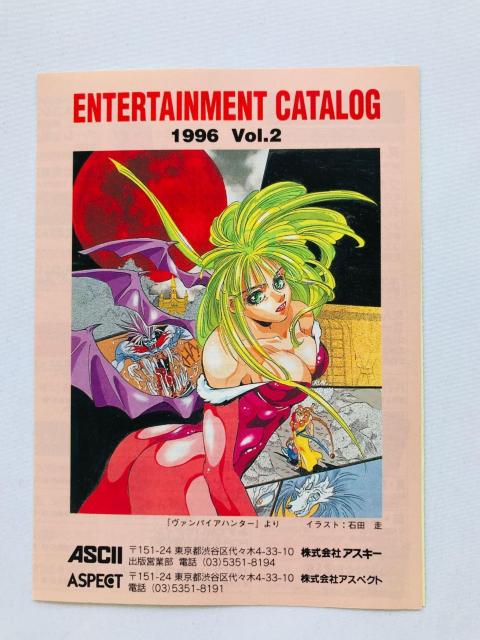 ファイアーエムブレム 聖戦の系譜 データブック LOVE & WAR 攻略本 ガイド 初版 チラシ Fire Emblem SFC < ゲーム本体/ソフト ファイアーエムブレム 聖戦の系譜 データブック LOVE & WAR 攻略本 ガイド 初版 チラシ Fire Emblem SFC < ゲーム本体/ソフトの