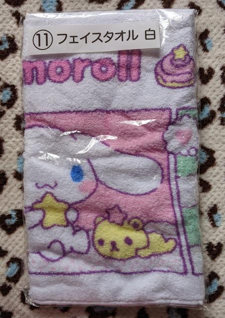 シナモロール フェイスタオル(白) シナモロール当りくじ < アニメ/コミック/キャラクター シナモロール フェイスタオル(白) シナモロール当りくじ < アニメ/コミック/キャラクターの