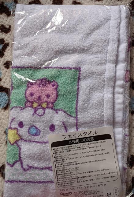 シナモロール フェイスタオル(白) シナモロール当りくじ < アニメ/コミック/キャラクター シナモロール フェイスタオル(白) シナモロール当りくじ < アニメ/コミック/キャラクターの