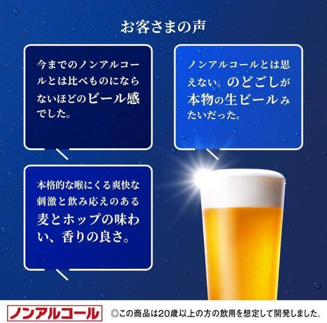 アサヒ ゼロゼロ ノンアルコールビールテイスト飲料 350ml×24本 日本製 無糖・ゼロアルコール ビール好きのための革新的ゼロ < グルメ/ドリンク  アサヒ ゼロゼロ ノンアルコールビールテイスト飲料 350ml×24本 日本製 無糖・ゼロアルコール ビール好きのための革新的ゼロ < グルメ/ドリンクの