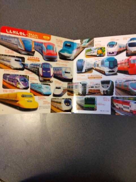 ͂߂Ă̐} I[J[ 0΁`4Ό 蕨 Hו   {/G 