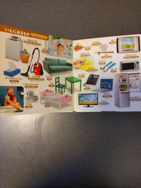 ͂߂Ă̐} I[J[ 0΁`4Ό 蕨 Hו   {/G 