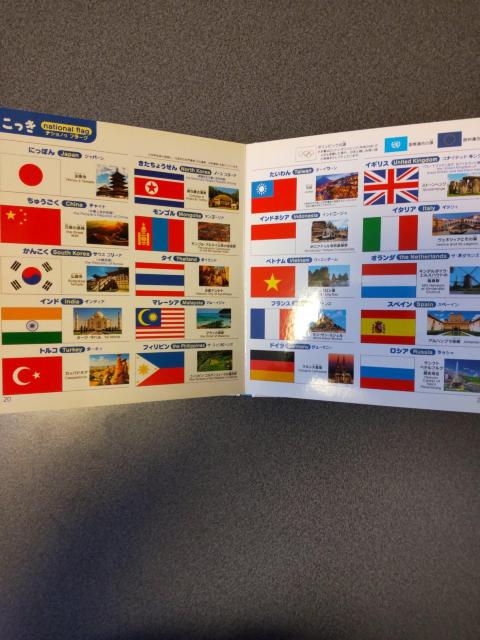 ͂߂Ă̐} I[J[ 0΁`4Ό 蕨 Hו   {/G 