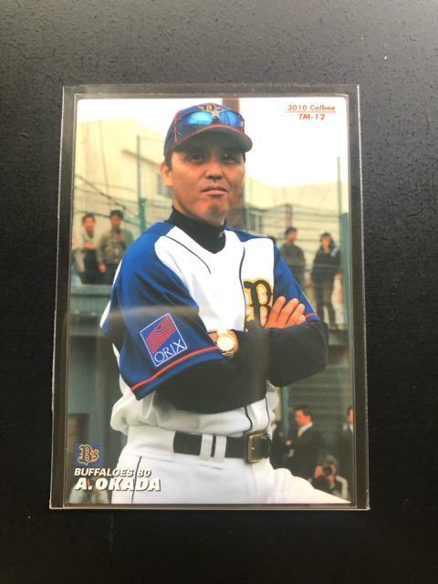 QOPOJr[싅2e/sl-PQEIbNXot@[YEczmTEAM o[J|hn  g[fBOJ[h 