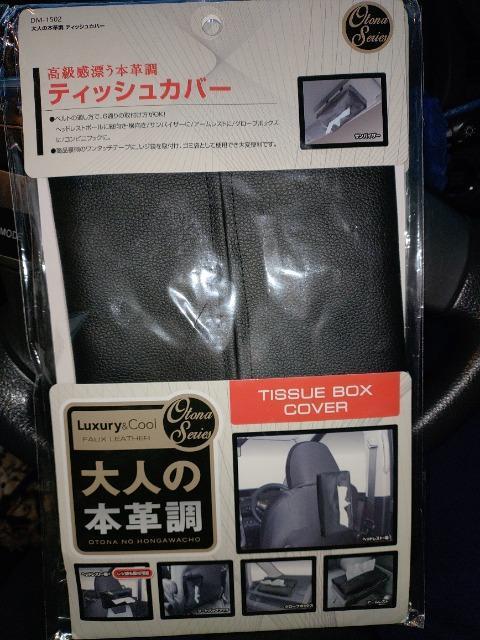 l̖{v eBbVJo[ DM-1502    ToCU[ wbhXg  gpi  /oCN