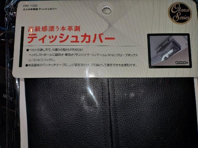 l̖{v eBbVJo[ DM-1502    ToCU[ wbhXg  gpi  /oCN