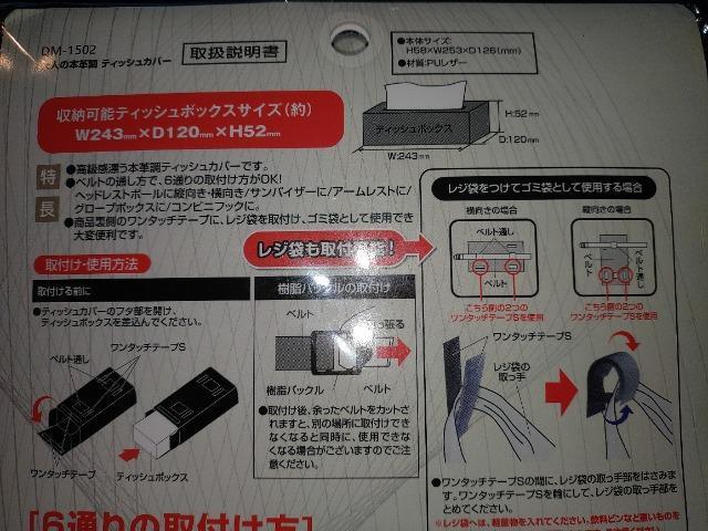 l̖{v eBbVJo[ DM-1502    ToCU[ wbhXg  gpi  /oCN