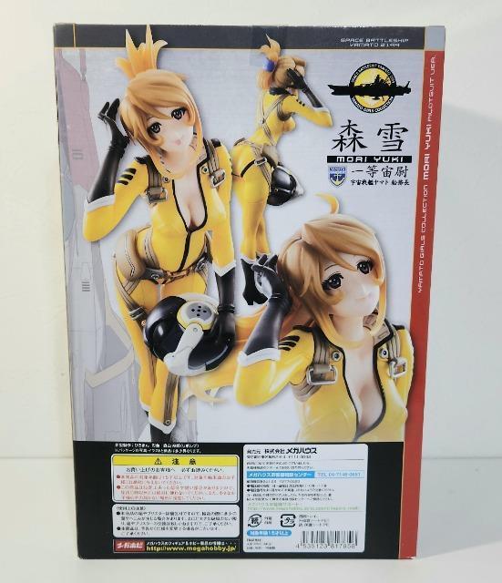 宇宙戦艦ヤマト 松本零士 メガハウス ヤマトガールズコレクション 宇宙戦艦ヤマト2199 森雪 パイロットスーツver.フィギュア < アニメ/コミック/キャラクター 宇宙戦艦ヤマト 松本零士 メガハウス ヤマトガールズコレクション 宇宙戦艦ヤマト2199 森雪 パイロットスーツver.フィギュア < アニメ/コミック/キャラクターの
