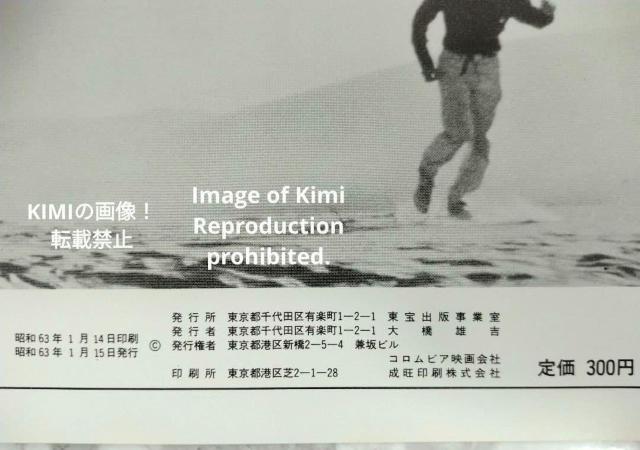 イシュタール Ishtar (film) 映画 パンフレット 本 1988 Ishtar (film) Movie Pamp < ホビー イシュタール Ishtar (film) 映画 パンフレット 本 1988 Ishtar (film) Movie Pamp < ホビーの