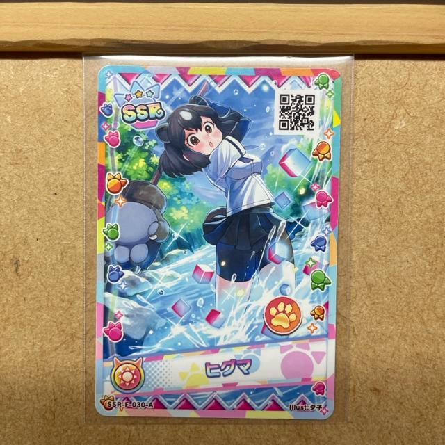 アナザー けものフレンズ3プラネットツアーズ < アニメ/コミック/キャラクター アナザー けものフレンズ3プラネットツアーズ < アニメ/コミック/キャラクターの