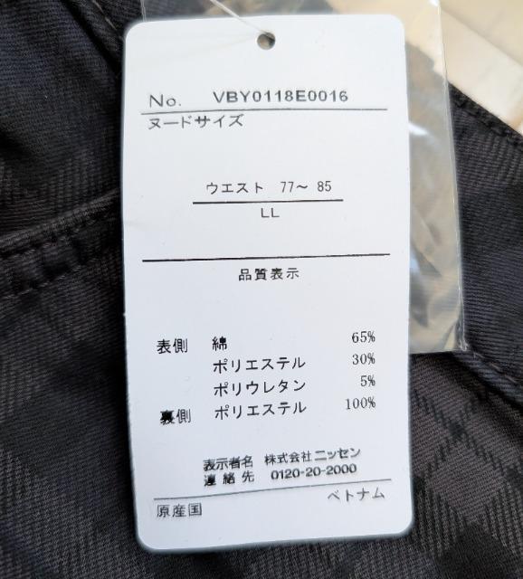 �k�k���`�F�b�N�������t���[�X�`���C�������O�X�J�[�g���V�i �� �����t�@�b�V������ 