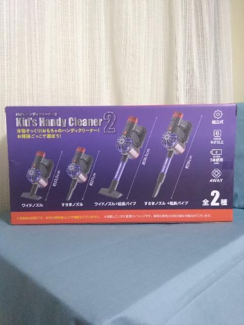 kid's �n���f�B�N���[�i�[2 �� ��������� 