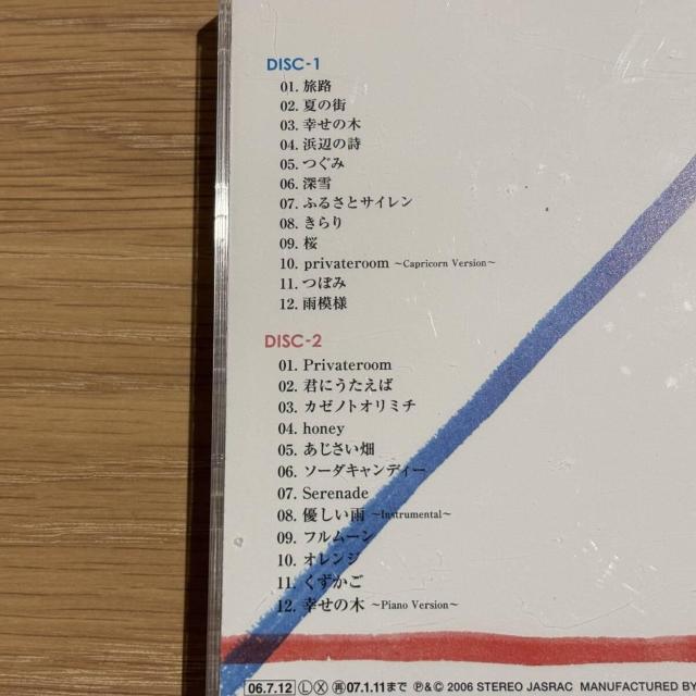 �y�x�������z�����[�|�b�v���C�t ~complete songs~ �� CD/DVD/�r�f�I�� 