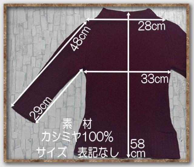 エスピエ カシミヤ100%ハイネック7分袖ニット ワインレッド < 女性ファッション エスピエ カシミヤ100%ハイネック7分袖ニット ワインレッド < 女性ファッションの