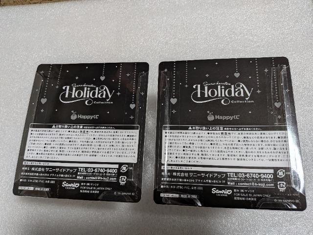 サンリオハッピーくじ福袋 < おもちゃ サンリオハッピーくじ福袋 < おもちゃの