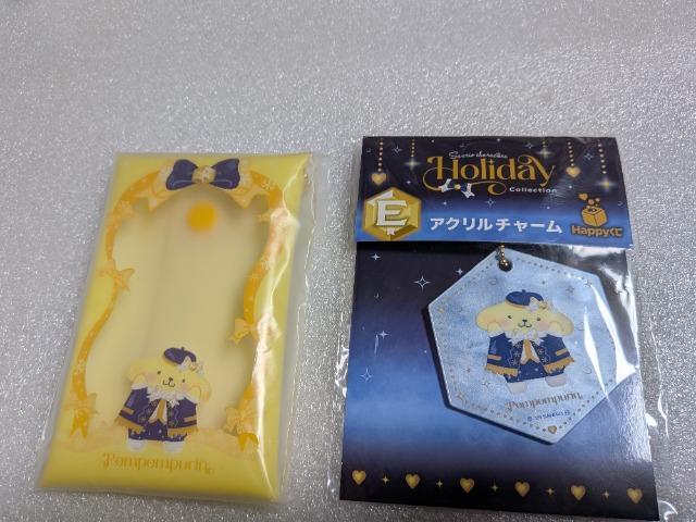 サンリオハッピーくじ福袋 < おもちゃ サンリオハッピーくじ福袋 < おもちゃの