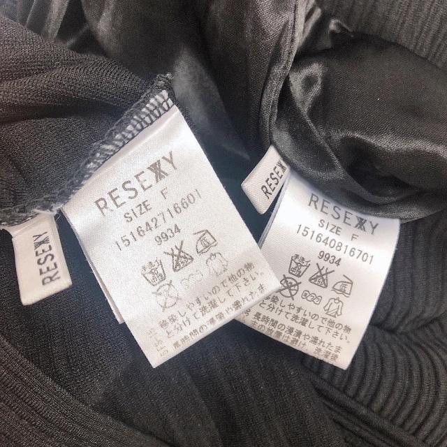 ��RESEXXY/���[�N�V�[����ԃZ�b�g�A�b�v���o�b�N�N���X�{�[�_�[�g�b�v�X&�^�C�g�X�J�[�g��u���b�NF���i �� �����t�@�b�V������ 