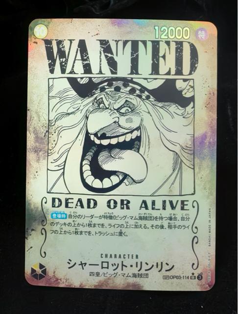 �y���i�z�����s�[�X�J�[�h �V���[���b�g�E�������� SP ��z�� OP03-114 SR �����A! �������� WANTED 10�R�X  �� �g���[�f�B���O�J�[�h�� 