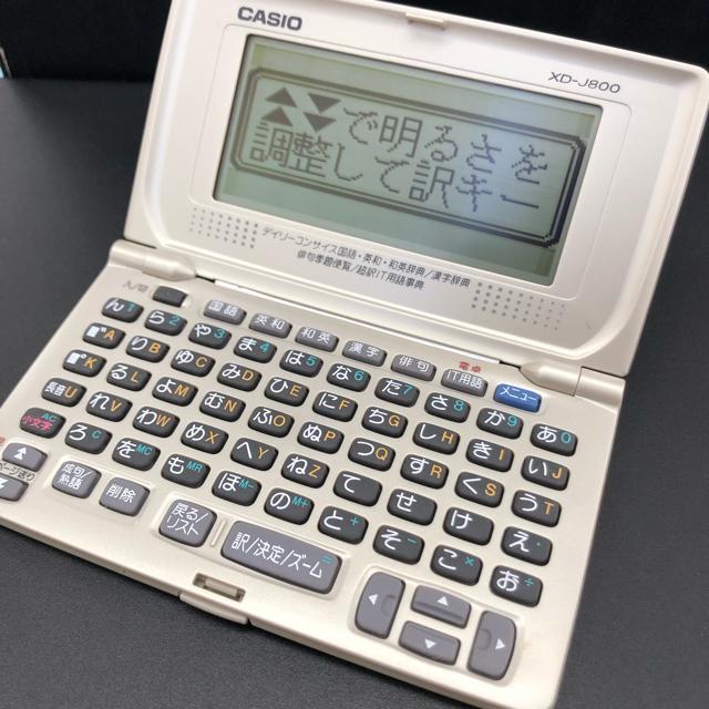 CASIO �J�V�I XD-J800 �d�r�����ς݁@�G�N�X���[�h �d�q���� �� �Ɠd/AV�� 