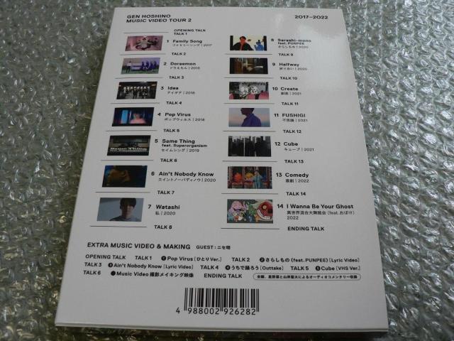 ���쌹�^�u���[���C�yMUSIC VIDEO TOUR 2 �`2017-2022�`�z�~���[�W�b�N�r�f�I�W�mBlu-ray�n203�� �� �^�����g�O�b�Y�� 