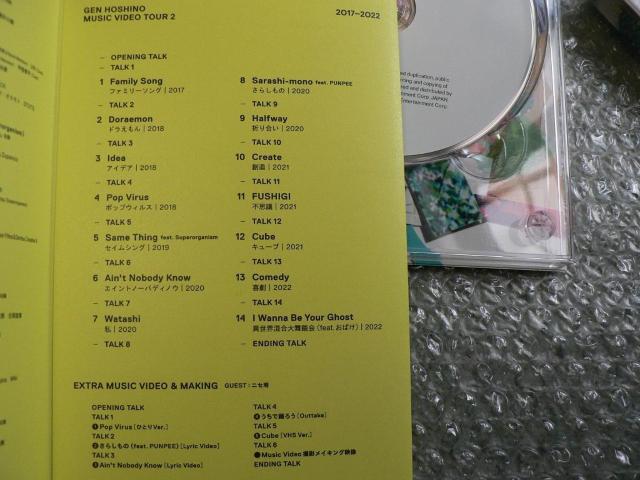 ���쌹�^�u���[���C�yMUSIC VIDEO TOUR 2 �`2017-2022�`�z�~���[�W�b�N�r�f�I�W�mBlu-ray�n203�� �� �^�����g�O�b�Y�� 