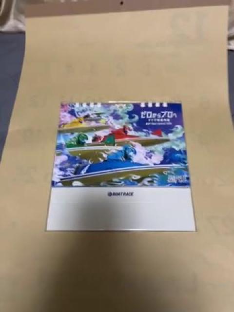 BOAT RACE カレンダー < 自動車/バイク BOAT RACE カレンダー < 自動車/バイク