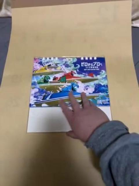 BOAT RACE カレンダー < 自動車/バイク BOAT RACE カレンダー < 自動車/バイク