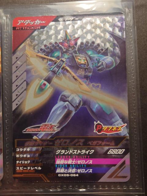 �K���o���W�F���YCX05-064���ʃ��C�_�[�[���m�X �x�K�t�H�[��  �� �g���[�f�B���O�J�[�h�� 