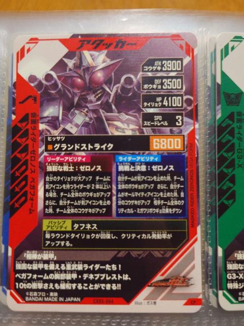 �K���o���W�F���YCX05-064���ʃ��C�_�[�[���m�X �x�K�t�H�[�� �� �g���[�f�B���O�J�[�h�� 