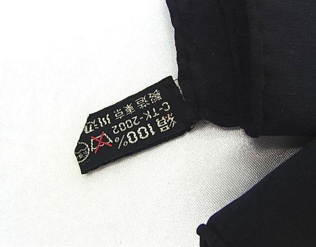 ★正規良品イヴ・サンローラン シルク100% スカーフ フラワー柄YSL SIZE 78×77cm < ブランド ★正規良品イヴ・サンローラン シルク100% スカーフ フラワー柄YSL SIZE 78×77cm < ブランドの