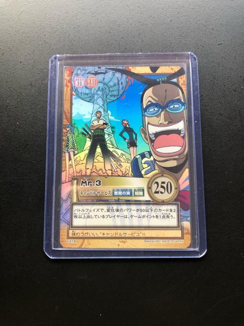 2001バンダイワンピースCARDDASS HYPER BATTLEカ−ド/C-418・M r,3[キャンドルサ−ビス(ホロ−) < アニメ/コミック/キャラクター 2001バンダイワンピースCARDDASS HYPER BATTLEカ−ド/C-418・M r,3[キャンドルサ−ビス(ホロ−) < アニメ/コミック/キャラクターの