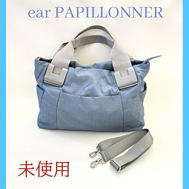 �����g�p���C�A�p�s���l���V�����_�[�t�������p�[�c�g�[�g�o�b�O�����C�g�u���[��M �� �����t�@�b�V������ 