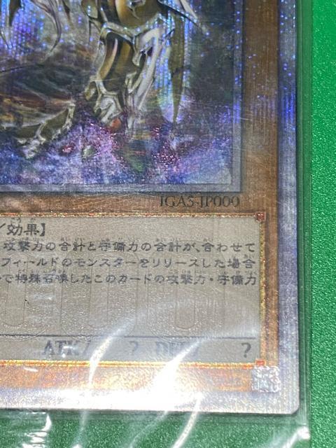 �����n���� 20th 10000th�V�[�N���b�g �V�Y�� IGAS-JP000 �� ���� ��� �e���T�E�U���h�E�h���S�� �� �g���[�f�B���O�J�[�h�� 