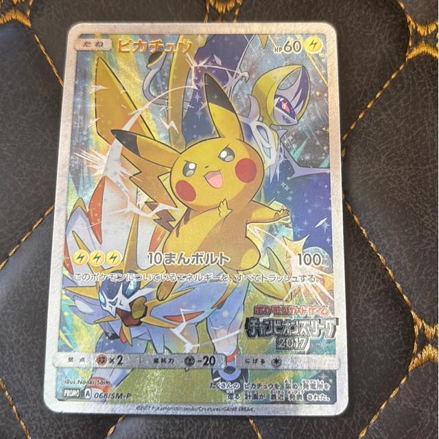 �|�P�����J�[�h�@�s�J�`���E �`�����s�I���Y���[�O2017  �� �g���[�f�B���O�J�[�h�� 